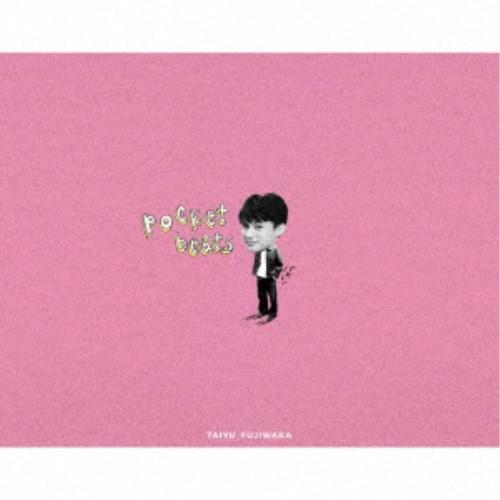 藤原大祐／pocket beats (初回限定) 【CD+Blu-ray】