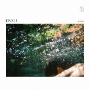 松永拓馬／EPOCH 【CD】