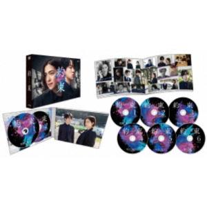 俺の話は長い Blu-ray BOX 【Blu-ray】 : ハピネット・オンラインYahoo