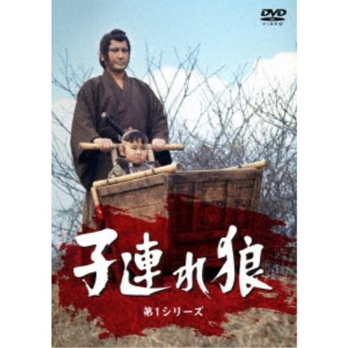 子連れ狼 第1シリーズ DVD-SET 【DVD】
