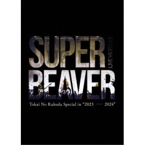 SUPER BEAVER／LIVE VIDEO 6.5 Tokai No Rakuda Specia...