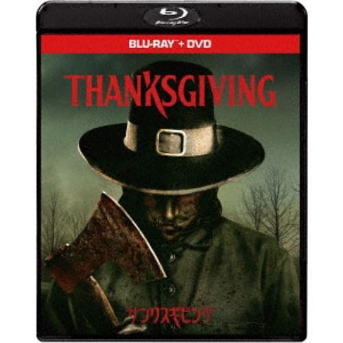 サンクスギビング 【Blu-ray】