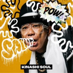 FRISCO Sho' Nuff feat. Spinna B-ILL＜ピクチャー盤＞ 7inch Single