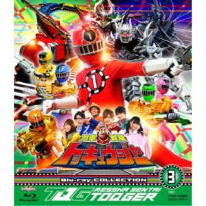 爆上戦隊ブンブンジャー Blu-ray COLLECTION 2 【Blu-ray