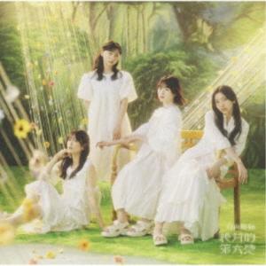 日向坂46/絶対的第六感《通常盤》 【CD】の商品画像