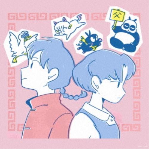 りりあ。／あんたなんて。 (初回限定) 【CD】