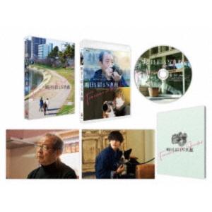明日を綴る写真館 豪華版 【Blu-ray】