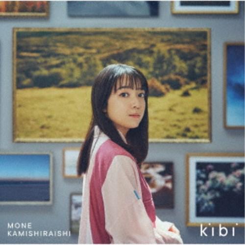 上白石萌音／kibi《通常盤》 【CD】