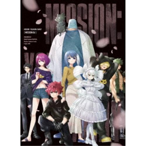 夜桜さんちの大作戦 MISSION 6 (初回限定) 【DVD】