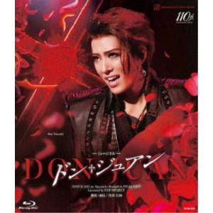 DVD 花組 永久輝せあ 『エンジェリックライ』『Jubilee（ジュビリー