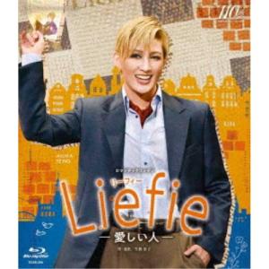 花組シアター・ドラマシティ公演 ロマンチックコメ...の商品画像