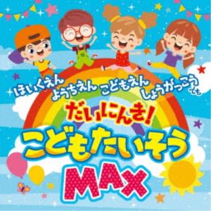 CD うたとピアノの絵本(891530/OCD1530/音感を身につける幼児のうた