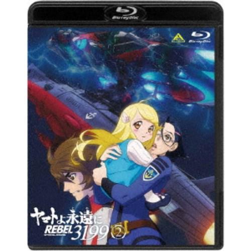 ヤマトよ永遠に REBEL3199 2 【Blu-ray】