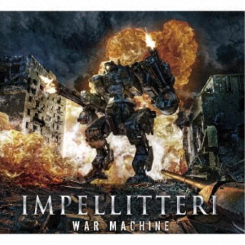 インペリテリ／ウォー・マシーン 〜デラックス・エディション (初回限定) 【CD】