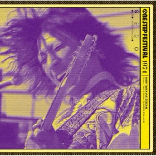 外道／1974 One Step Festival 【CD】