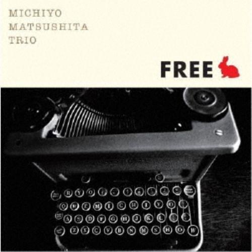 松下美千代／FREE 【CD】