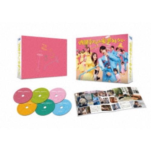 西園寺さんは家事をしない DVD-BOX 【DVD】
