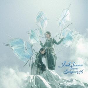 櫻坂46/I want tomorrow to ...の商品画像