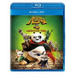 おまけDVD付】新品 カンフー・パンダ4 伝説のマスター降臨 スペシャル