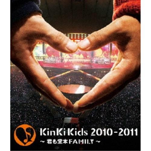 KinKi Kids／KinKi Kids 2010-2011 〜君も堂本FAMILY〜 【Blu-...