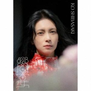 村下孝蔵 全曲コレクション CD10枚+DVD1枚 Amazon.co.jp: 哀愁浪漫~村下孝蔵ALL SONGS COLLECTION CD10枚組(DVD付