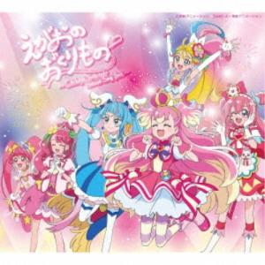 吉武千颯／えがおのおくりもの 〜Chihaya Yoshitake Precure Song Best〜 【CD+DVD】