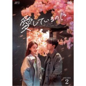 Eye　Love　You　DVD-BOX DVD Amazon.co.jp: Eye Love You DVD-BOX [DVD] : 二階堂ふみ, チェ