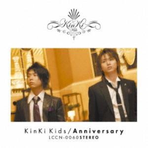 優良配送 (USED品/中古品) Kinki Kids '96 1996.1.13 yoyogi white