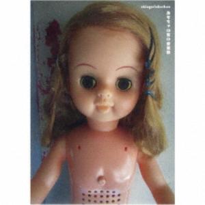 おきあがり赤ちゃん/おもちゃの音の音楽祭 【CD...の商品画像