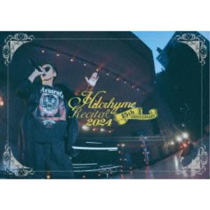 Hilcrhyme/リサイタル2024 【DVD】の商品画像