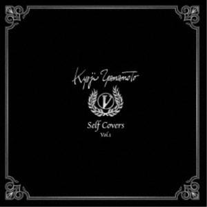 KYOJI YAMAMOTO／Self Covers Vol.1 【CD】