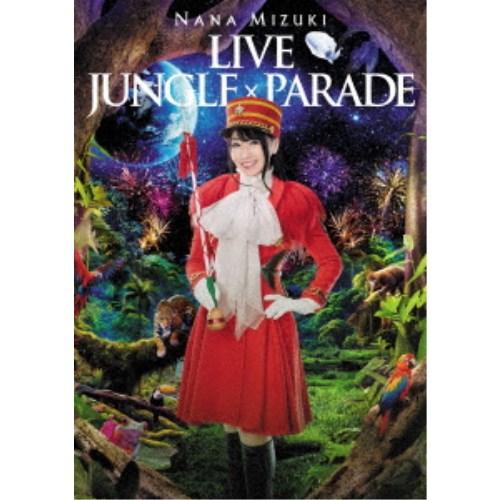 水樹奈々／NANA MIZUKI LIVE JUNGLE × PARADE 【DVD】