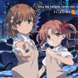 fripSide とある科学の超音楽集 -A Certain Scientific Railgun