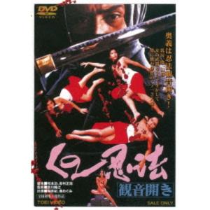 忍者狩り レンタル落ち 中古 DVD : 遊ING城山店ヤフーショッピング店