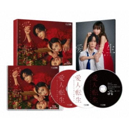 愛人転生 -サレ妻は死んだ後に復讐する- Blu-ray BOX 【Blu-ray】