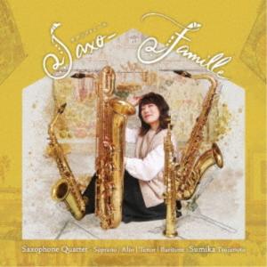 辻本純佳／Saxo-Famille - サクソファミーユ 【CD】
