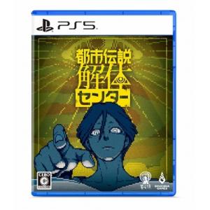 PS3 Rain / レイン 新品未開封 美品 送料無料 同梱可 Sony PS3 Video Games Rain PlayStation 3 Japanese Used