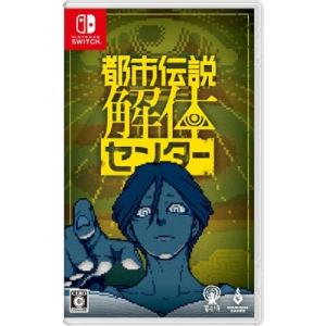 SHINSEGAE I＆C (Switch)Staffer Case(ステッパーケース)：超能力推理