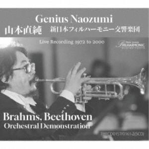 山本直純 新日本フィルハーモニー交響楽団/ブラー...の商品画像