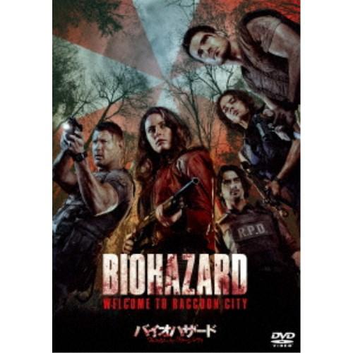 バイオハザード：ウェルカム・トゥ・ラクーンシティ スペシャル・プライス 【DVD】