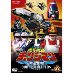 チェンジマン DVD COLLECTION VOL.2の買取情報