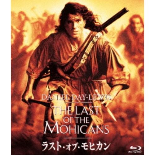 ラスト・オブ・モヒカン 【Blu-ray】