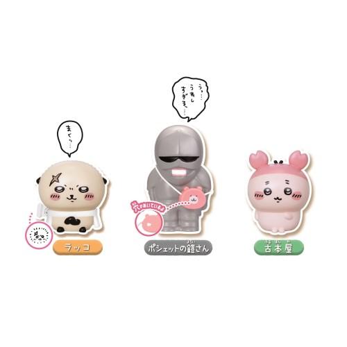 ちいかわ なかまいっぱいセット2おもちゃ こども 子供 女の子 人形遊び