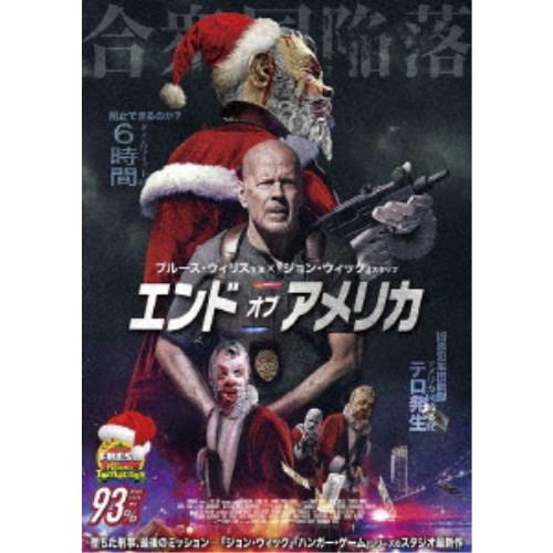 エンド・オブ・アメリカ 【DVD】