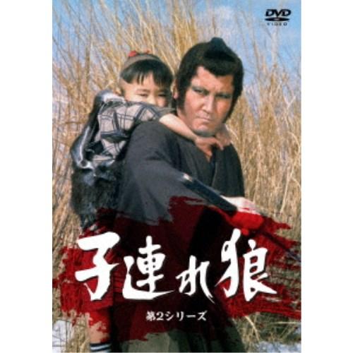 子連れ狼 第2シリーズ DVD-SET 【DVD】