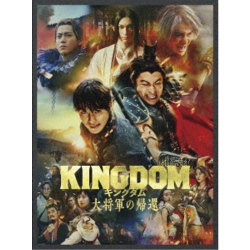 キングダム 大将軍の帰還 ブルーレイ＆DVDセット プレミアム・エディション (初回限定) 【Blu...