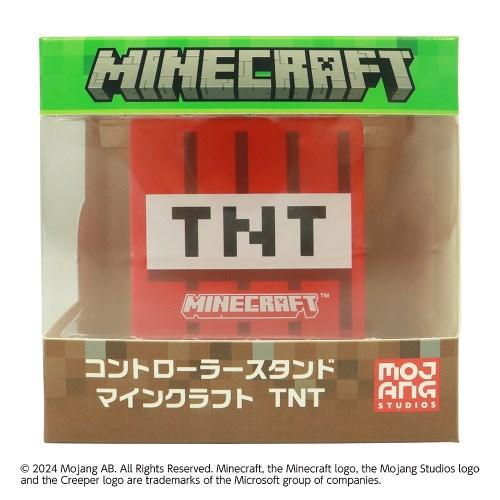 コントローラースタンド マインクラフト TNT