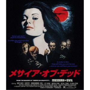 仮面の忍者 赤影 第一部「金目教篇」/坂口祐三郎[Blu-ray]【返品種別A