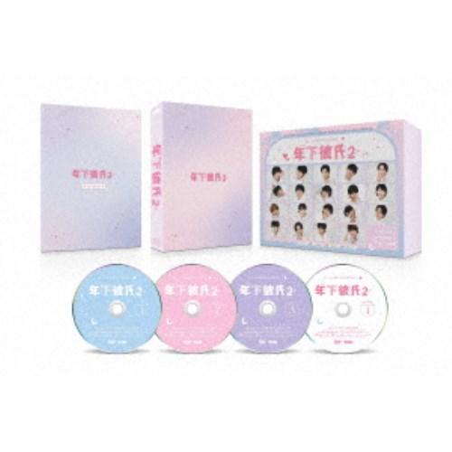 年下彼氏2 DVD-BOX 【DVD】