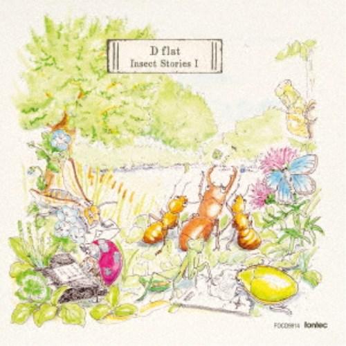 D flat／Insect Stories I 【CD】